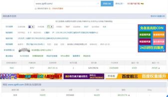 非凡贸易网 b2b信息发布软件 万能群发推广系统